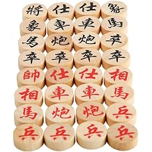 32-Piece Wooden Chinese Chess Set for Family, Teenagers And Adults