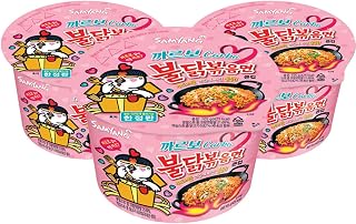 Samyang Carbo Hot Chicken Flavor Ramen Big Cup 3 Packs - Ultra-Spicy Korean Instant Noodles