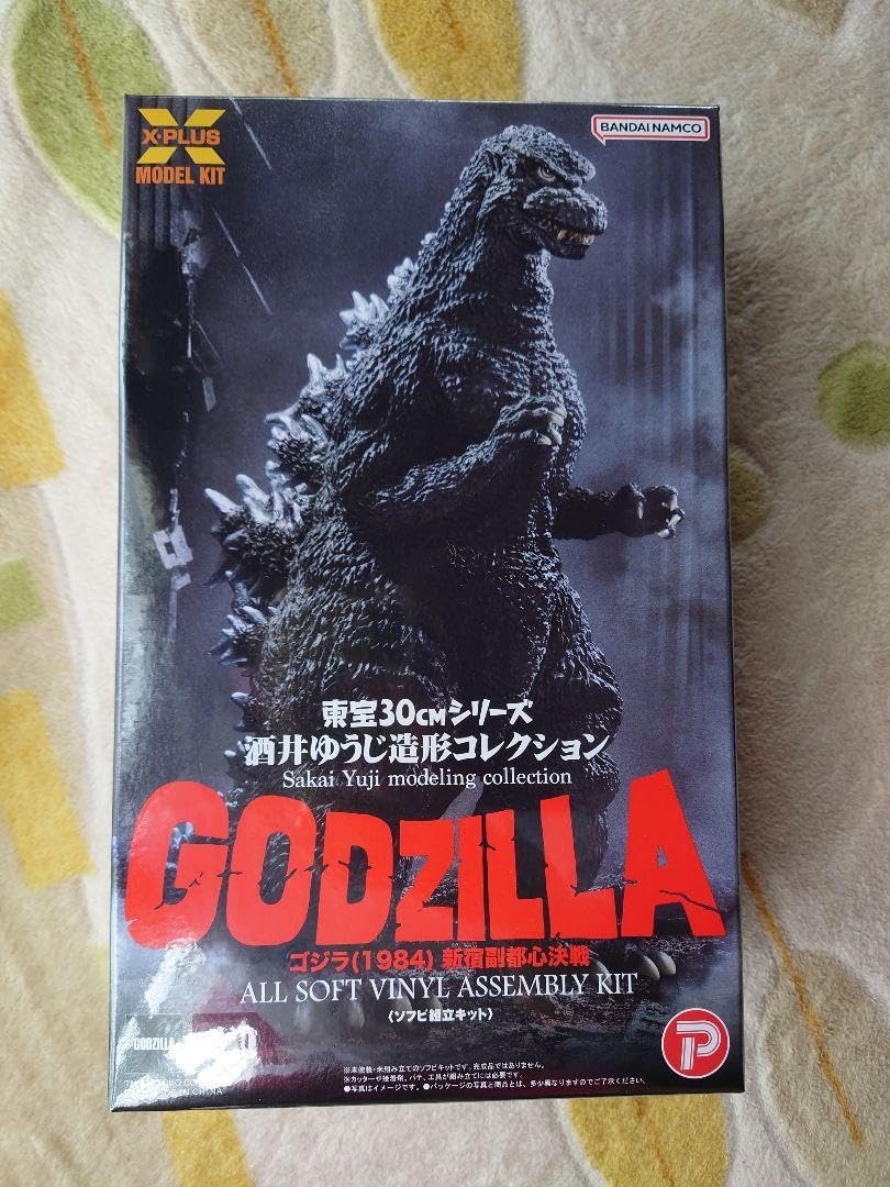 Amazon.co.jp: 酒井ゆうじ造形コレクション ゴジラ1984 新宿副都心決戦 