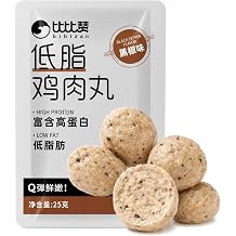 Mafuse 30 Low Fat Chicken Balls, High Protein Snack, Black Pepper Flavour