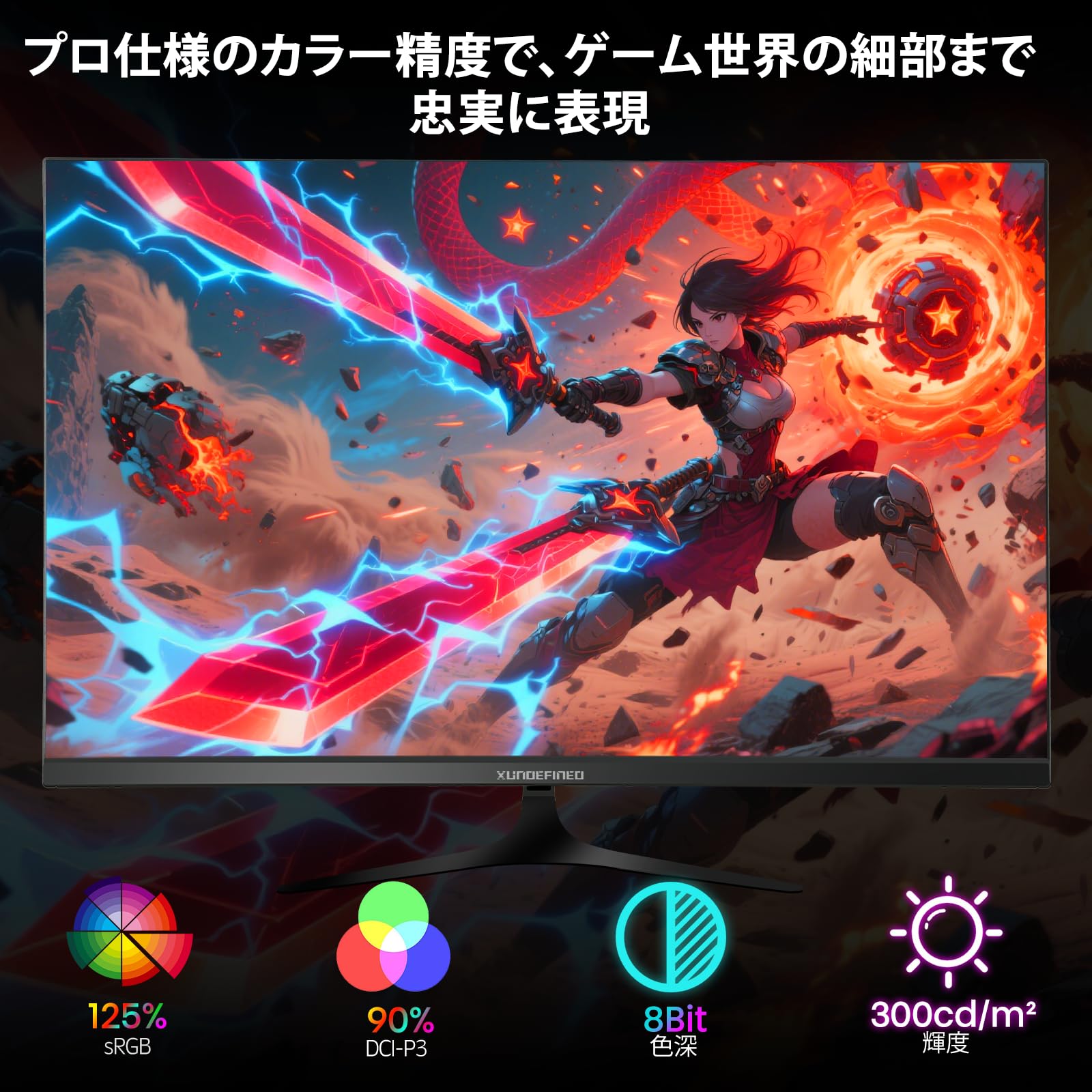 Amazon.co.jp: XUNDEFINED 27インチ ゲーミングモニター 180Hz 1ms