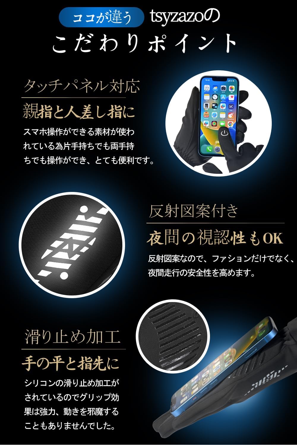 【自転車選手が愛用】防寒手袋 ランニンググローブ 自転車手袋 スマホ タッチパネル対応 裏起毛 滑り止め 撥水加工 バイク スポーツ アウトドア 登山 通勤通学 春秋冬用 メンズ レディース