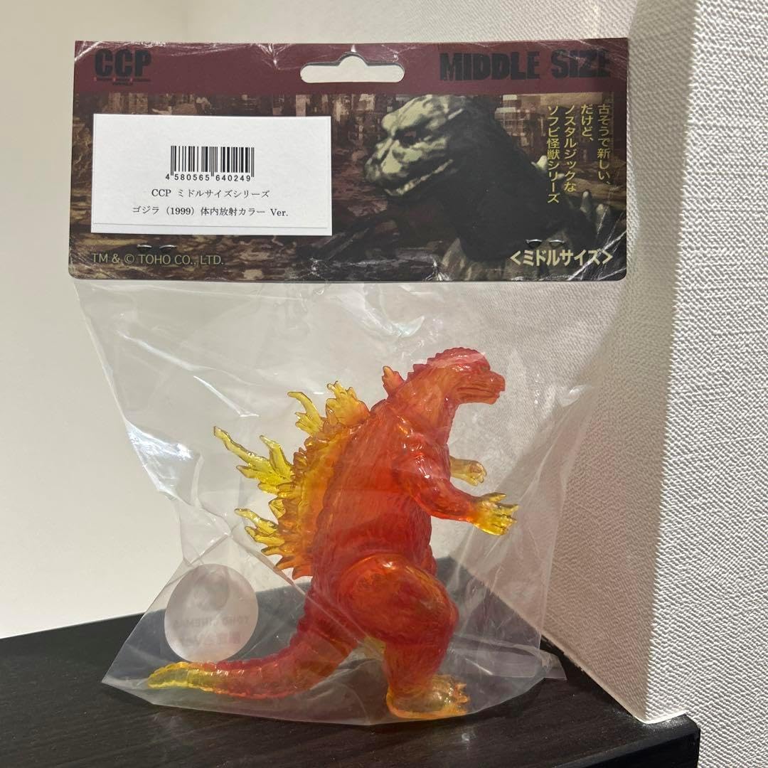 ソフビ怪獣シリーズ TOHO CINEMAS 限定色Ver. ヘドラ 昭和の怪獣