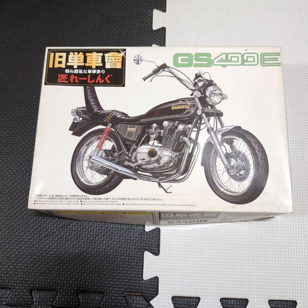 俺のマシンDX CB400N 旧単車會 族車 バイクプラモデル 当時物 プラモ