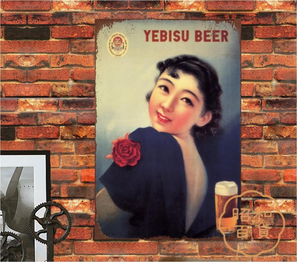 Amazon.co.jp: 【昭和の百货】サッポロビール 酒 昭和レトロ ブリキ