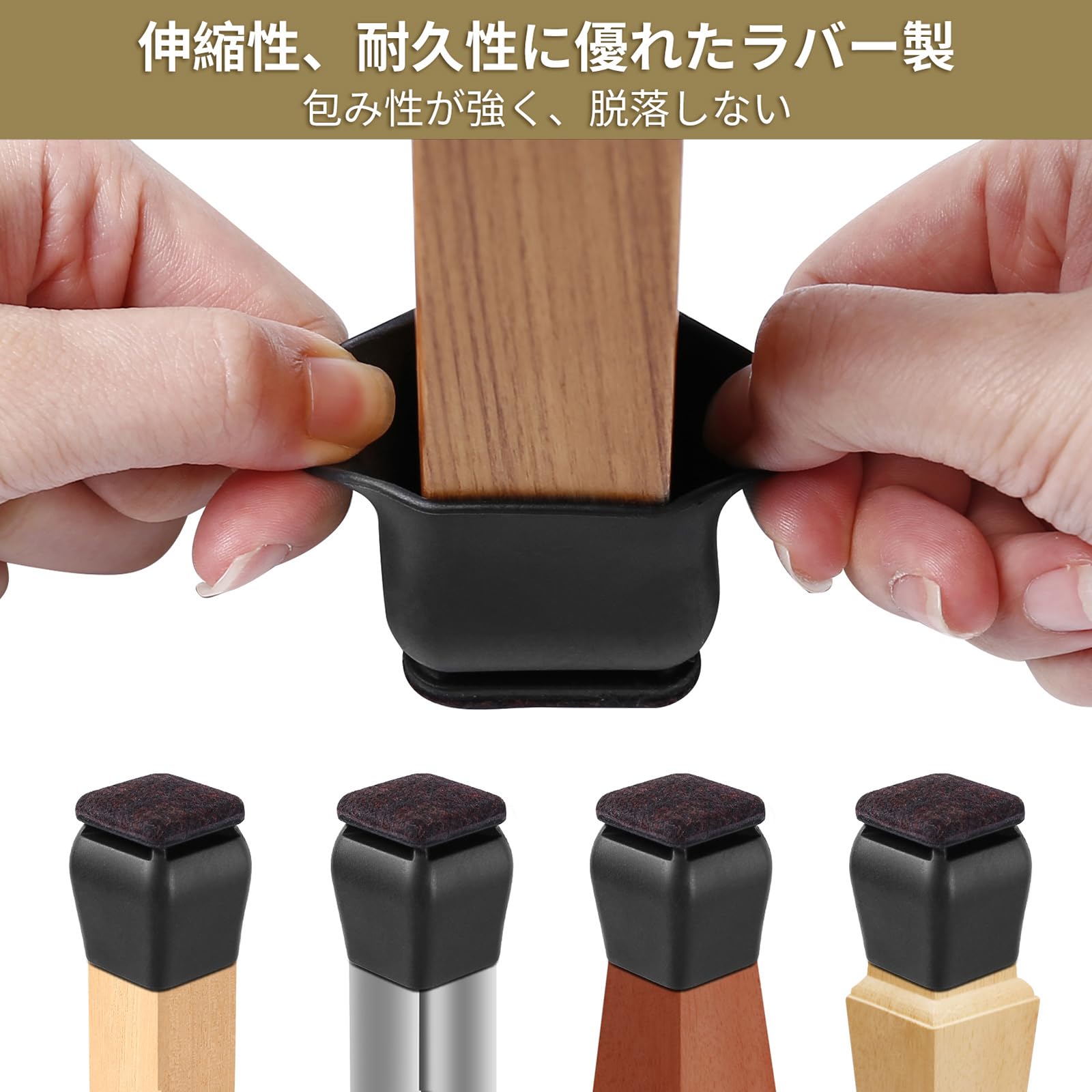 Amazon.co.jp: ZDDLOINP 椅子脚カバー 椅子足キャップ 椅子の足カバー 
