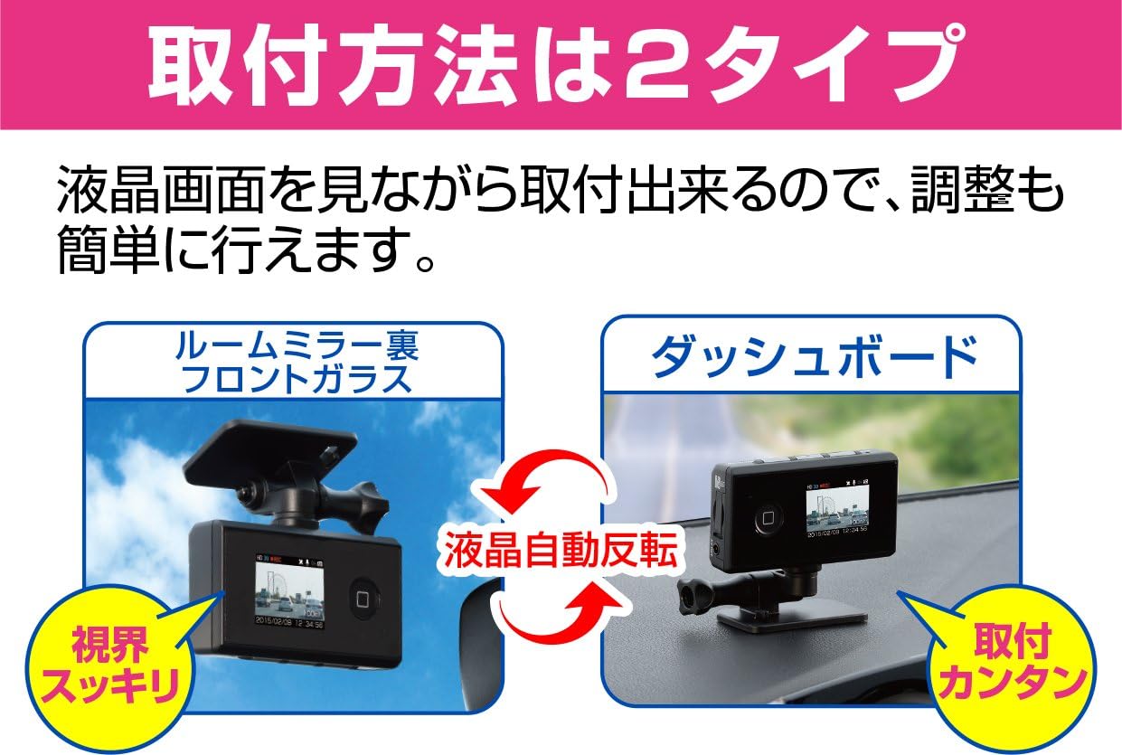 Image showing the COMTEC HDR-021GH drive recorder held in a hand, illustrating its compact size with dimensions of 7 cm or 2.9 inches in height.