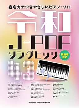 【非売品】クラシック　ピアノと鳥とメシアンと　サンプルレコード　見本品 Amazon.co.jp: メシアン:鳥のカタログ/鳥の小スケッチ: ミュージック