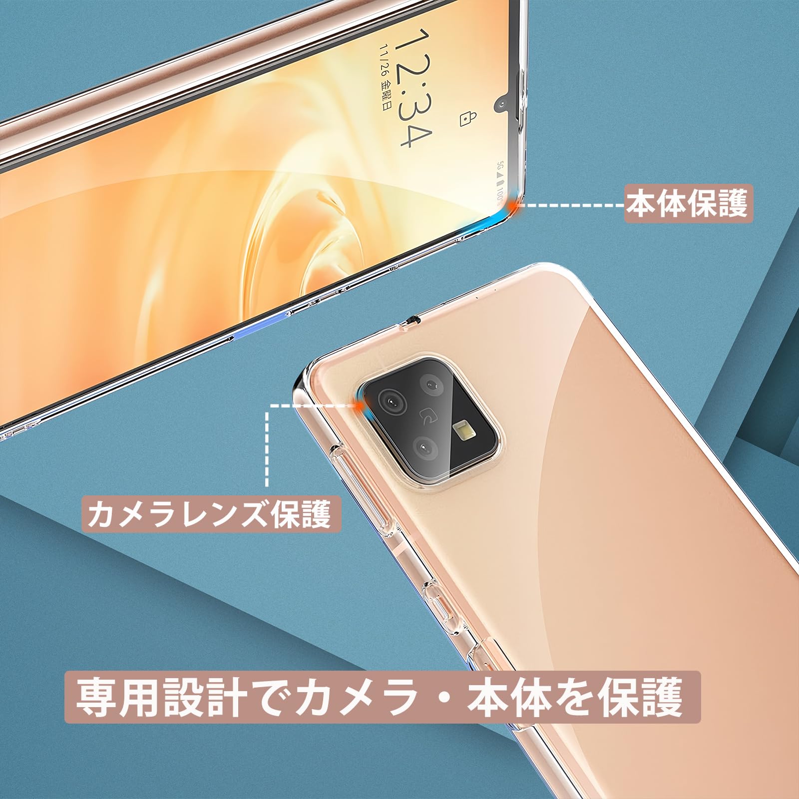 Amazon.co.jp: Moto G52J 5G / Moto G52J 5G II 用 ケース クリア 薄型