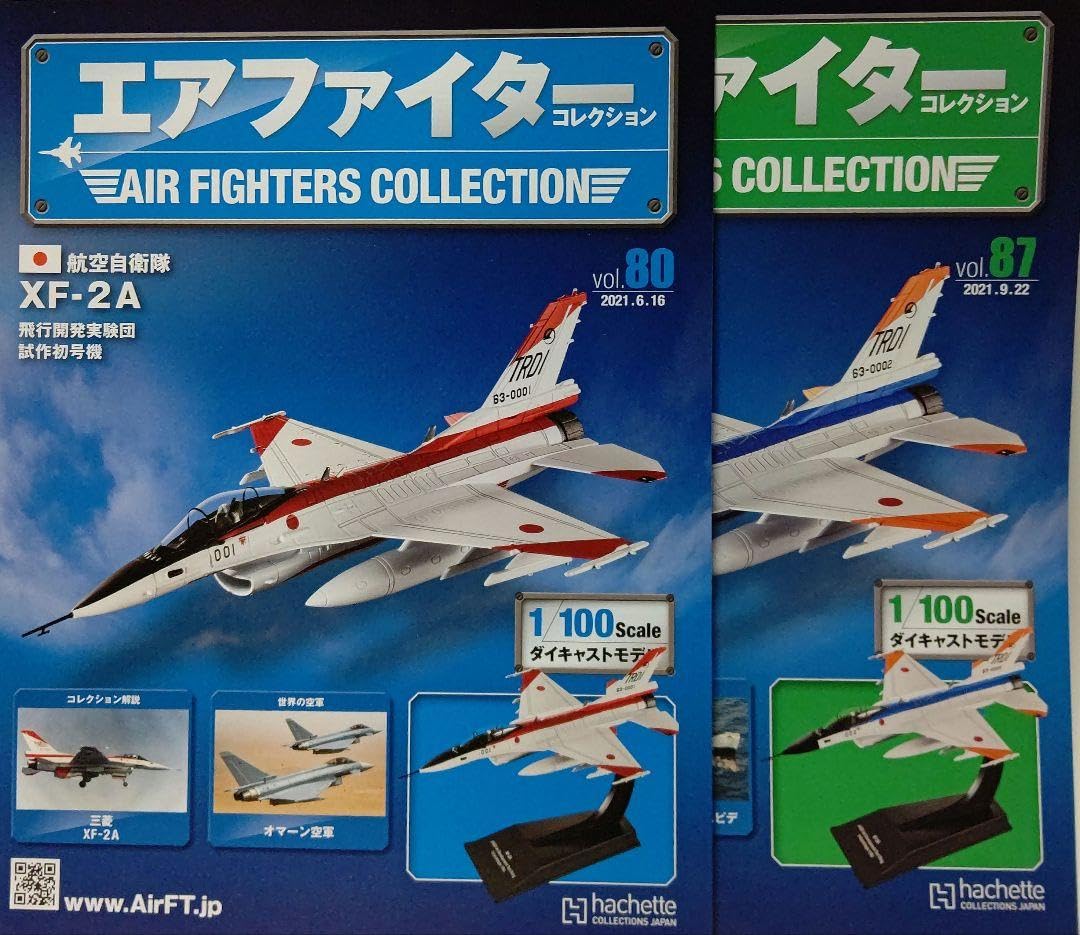 エアーファイターコレクション　2機セット
　　　(F-4EJ改ファントムⅡ) Amazon | アシェット エアファイターコレクション #110#111