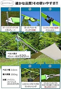 Amazon | REVOR (リボル) サビない 小川張り タープ延長ベルト