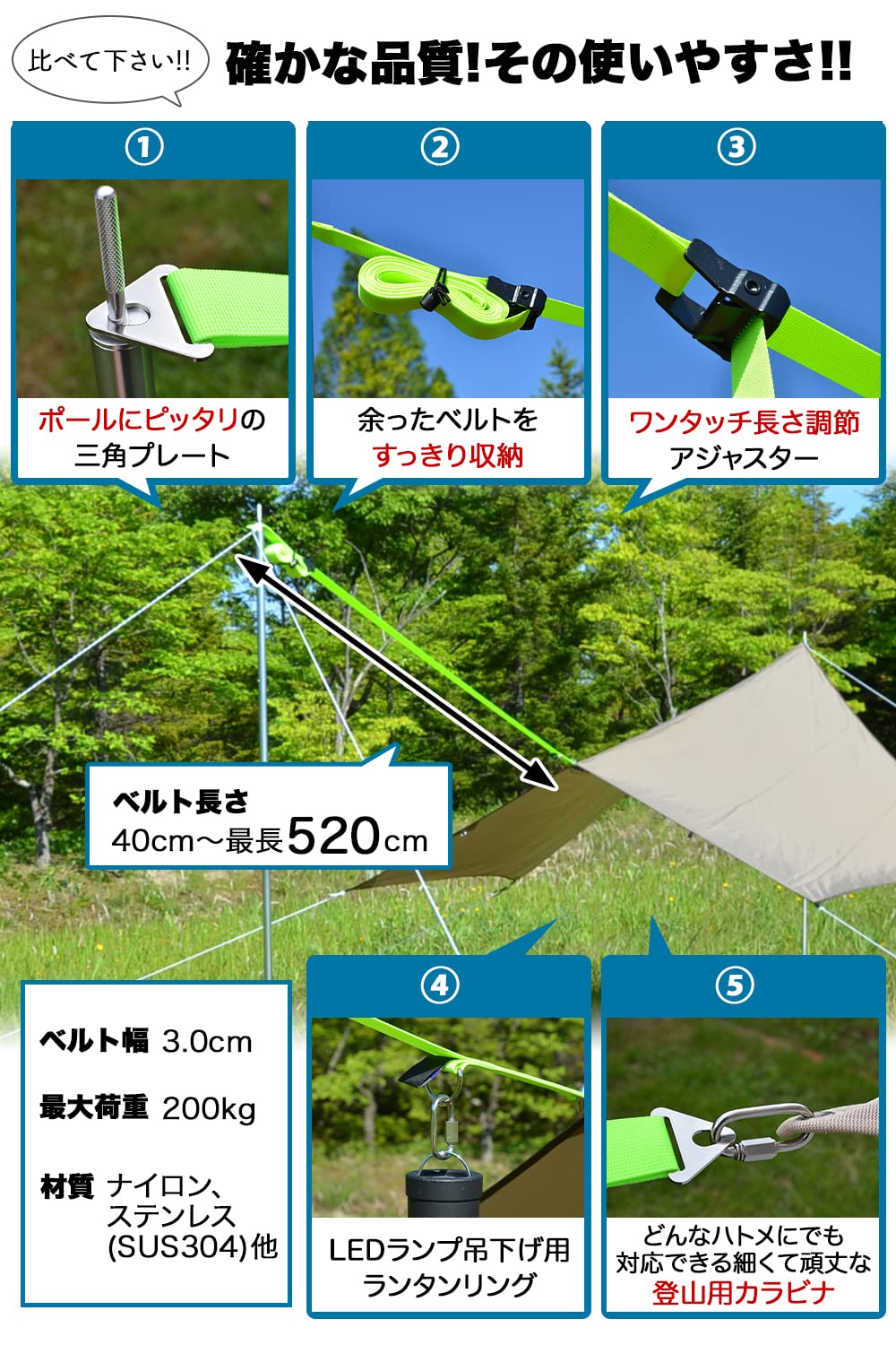 超美品！サバティカル ルピネ L＋小川張り延長ベルトセット 撥水剤変更前