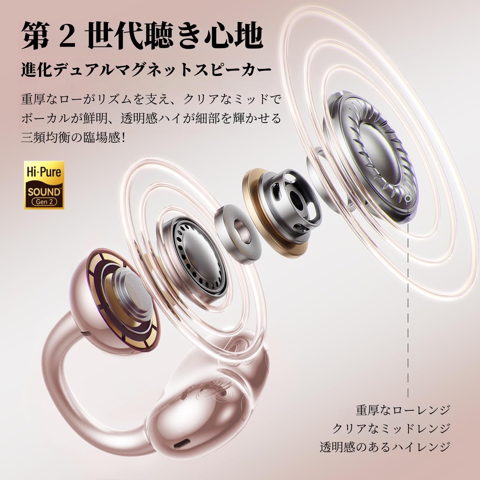 Amazon.co.jp: 「2026進化」Kinglucky イヤーカフイヤホン ワイヤレス