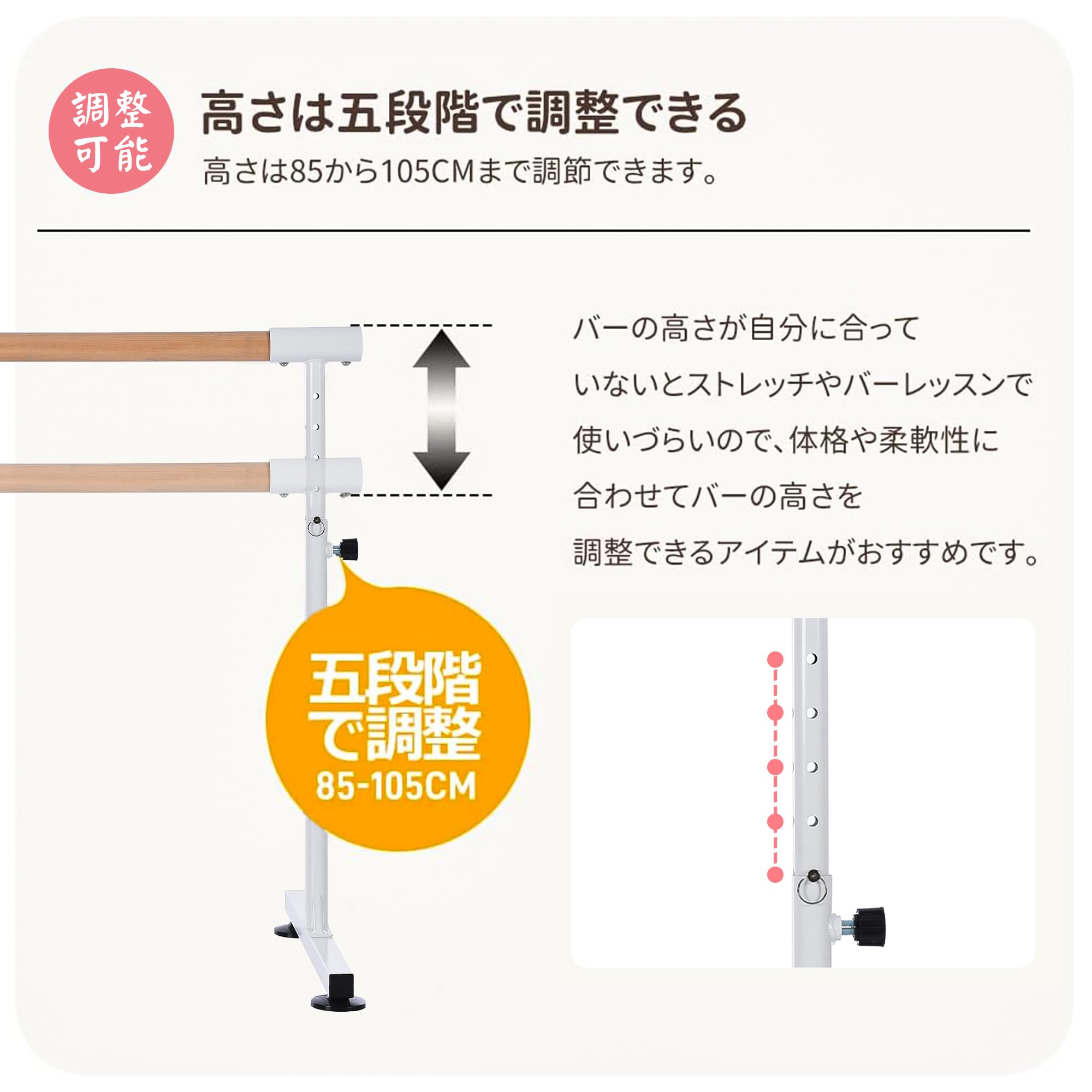 Amazon | 高さ5段階調節可能なバレーバー、バレエバースタンド