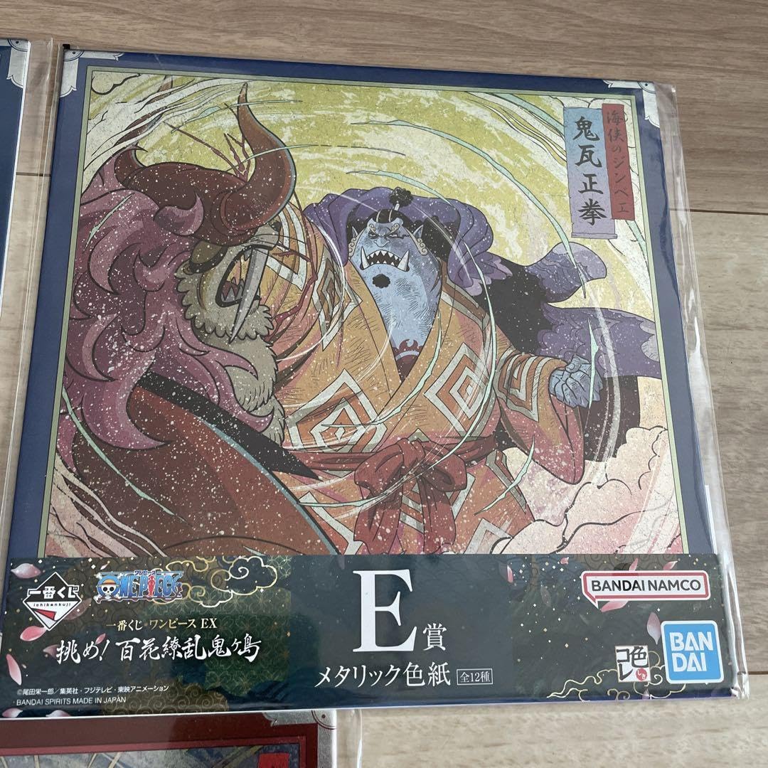 一番くじ ワンピースEX メタリック色紙 E賞 鬼ヶ島 未開封品