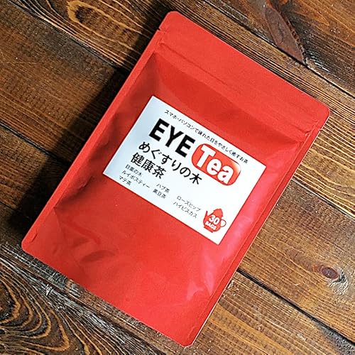 EYE Tea 60g 2g×30包 目薬の木茶 めぐすりの木 お茶 ルイボスティー マテ茶 ハブ茶 黒豆茶 ローズヒップ ハイビスカス 混合茶 ブレンド デイリー通販オリジナル