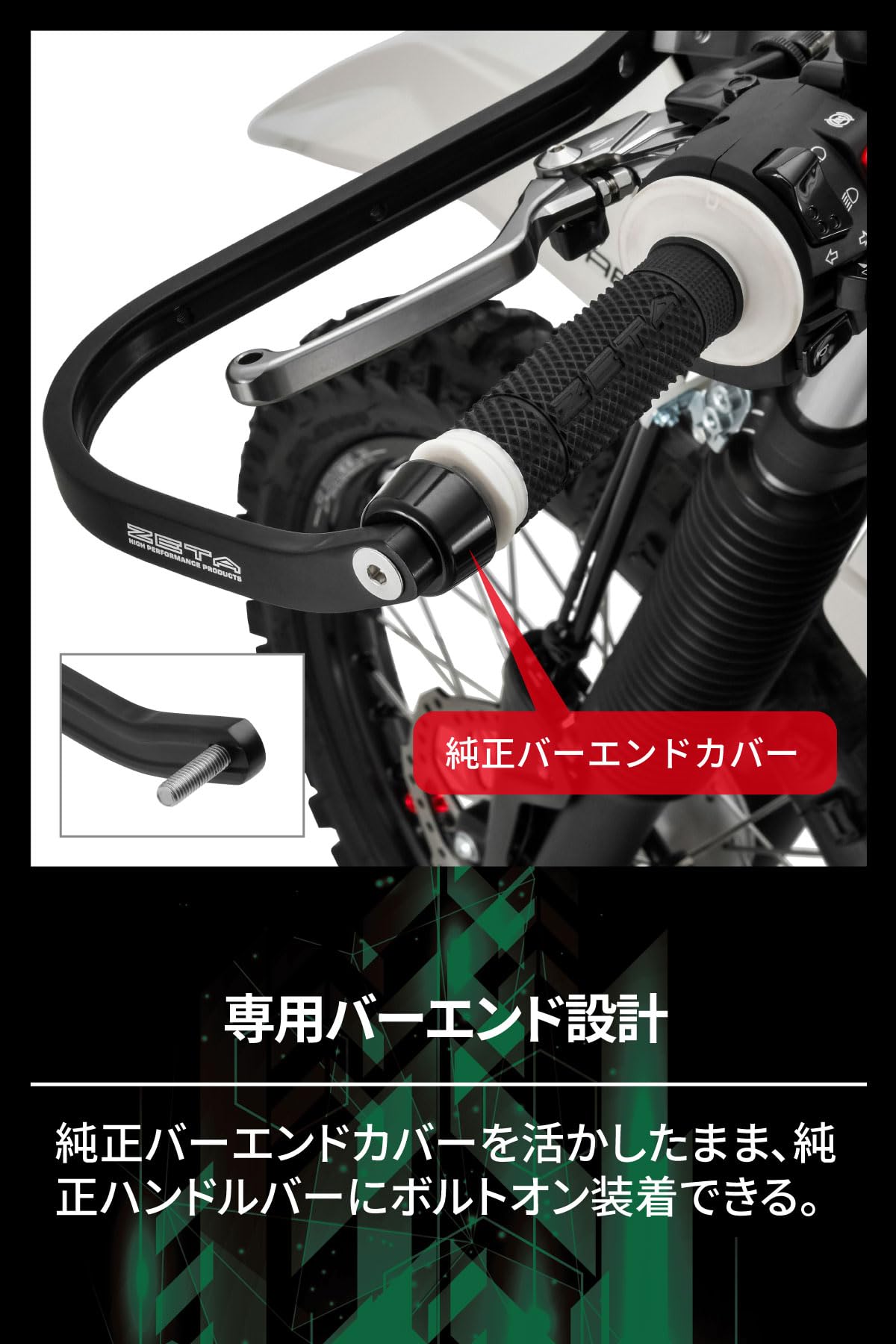 Amazon | ジータレーシング(ZETA RACING) KLX230SHERPA, KLX230SHERPA