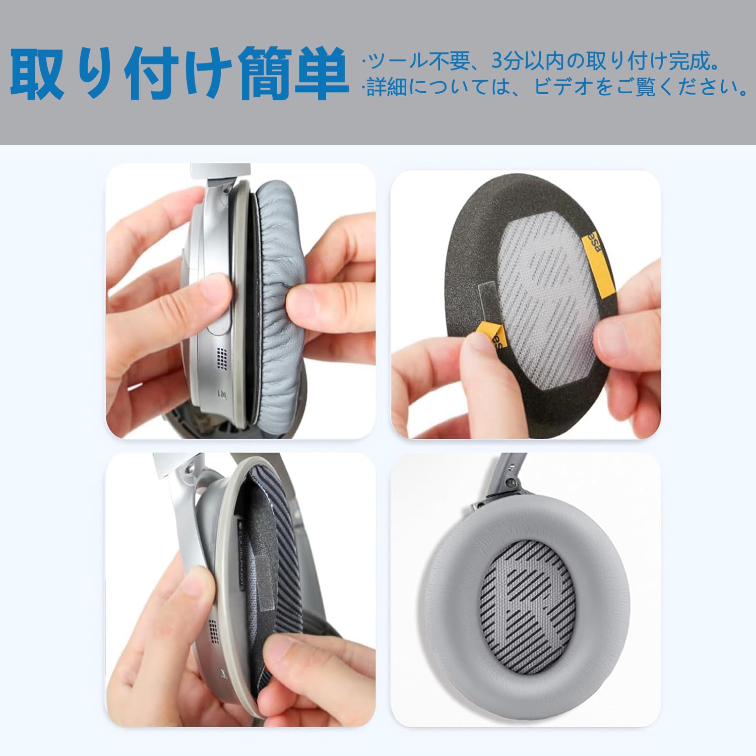 Amazon | イヤーパッド イヤークッション 交換用Bose QuietComfort 35