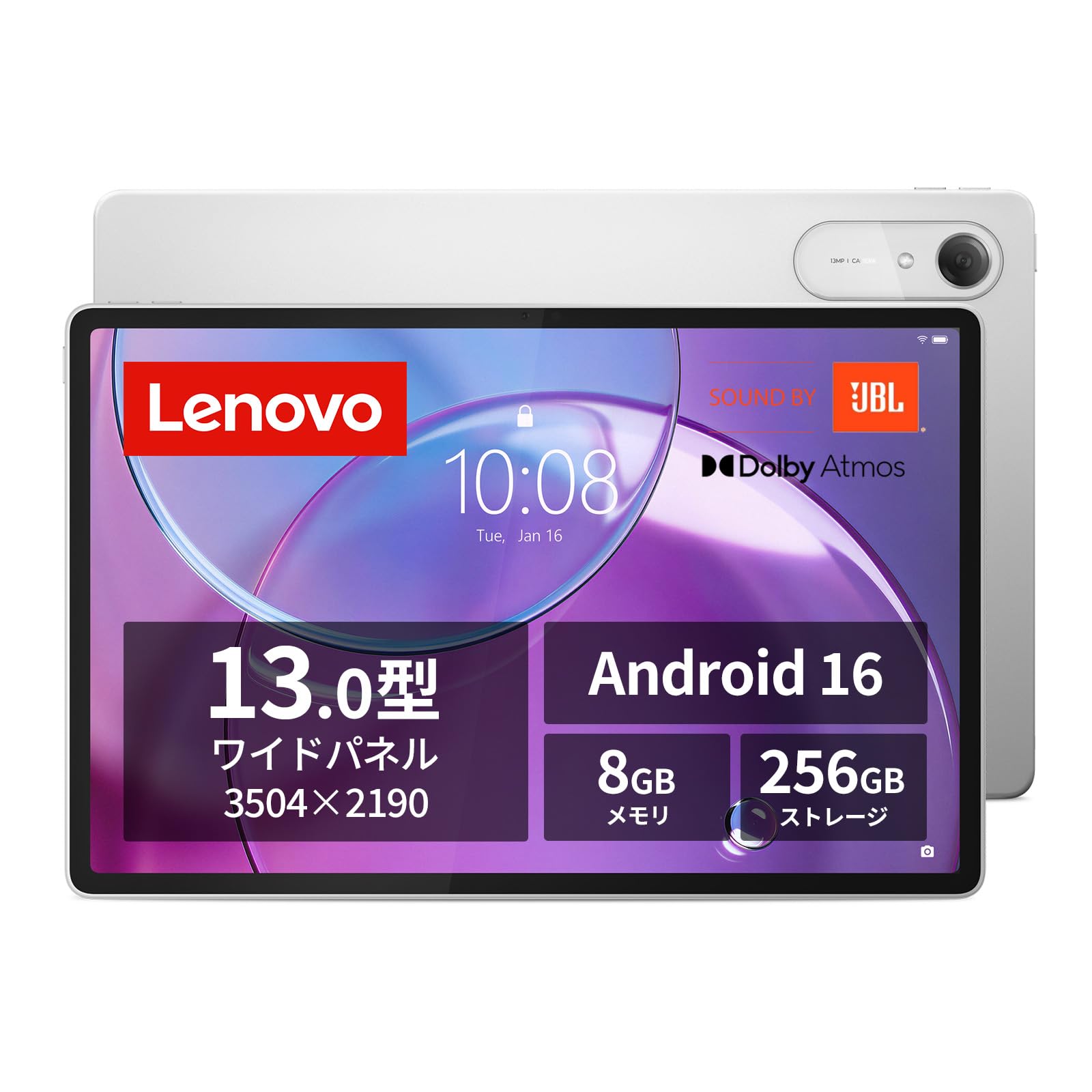 Amazon.co.jp: 【Amazon.co.jp限定】Lenovo Idea Tab Pro タブレット