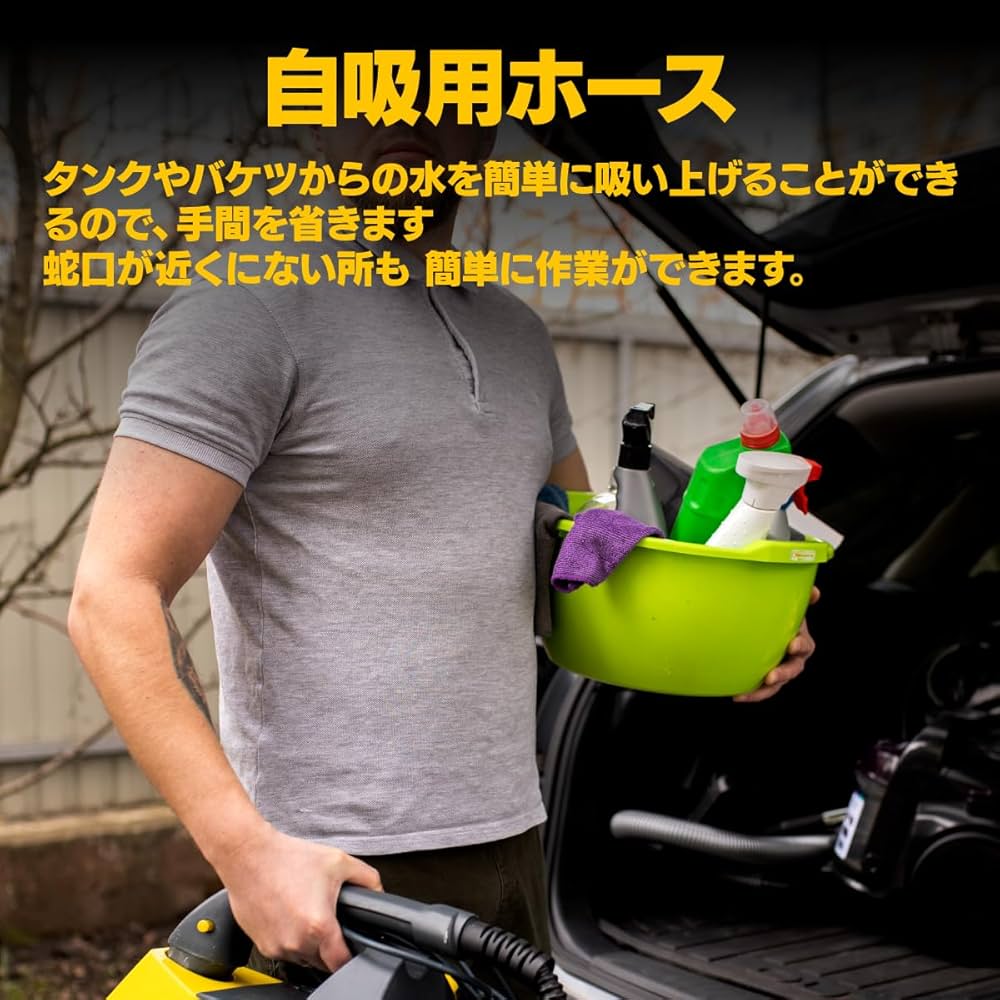 Amazon.co.jp: ケルヒャー 対応品 自吸用ホース 5m 高圧洗浄機