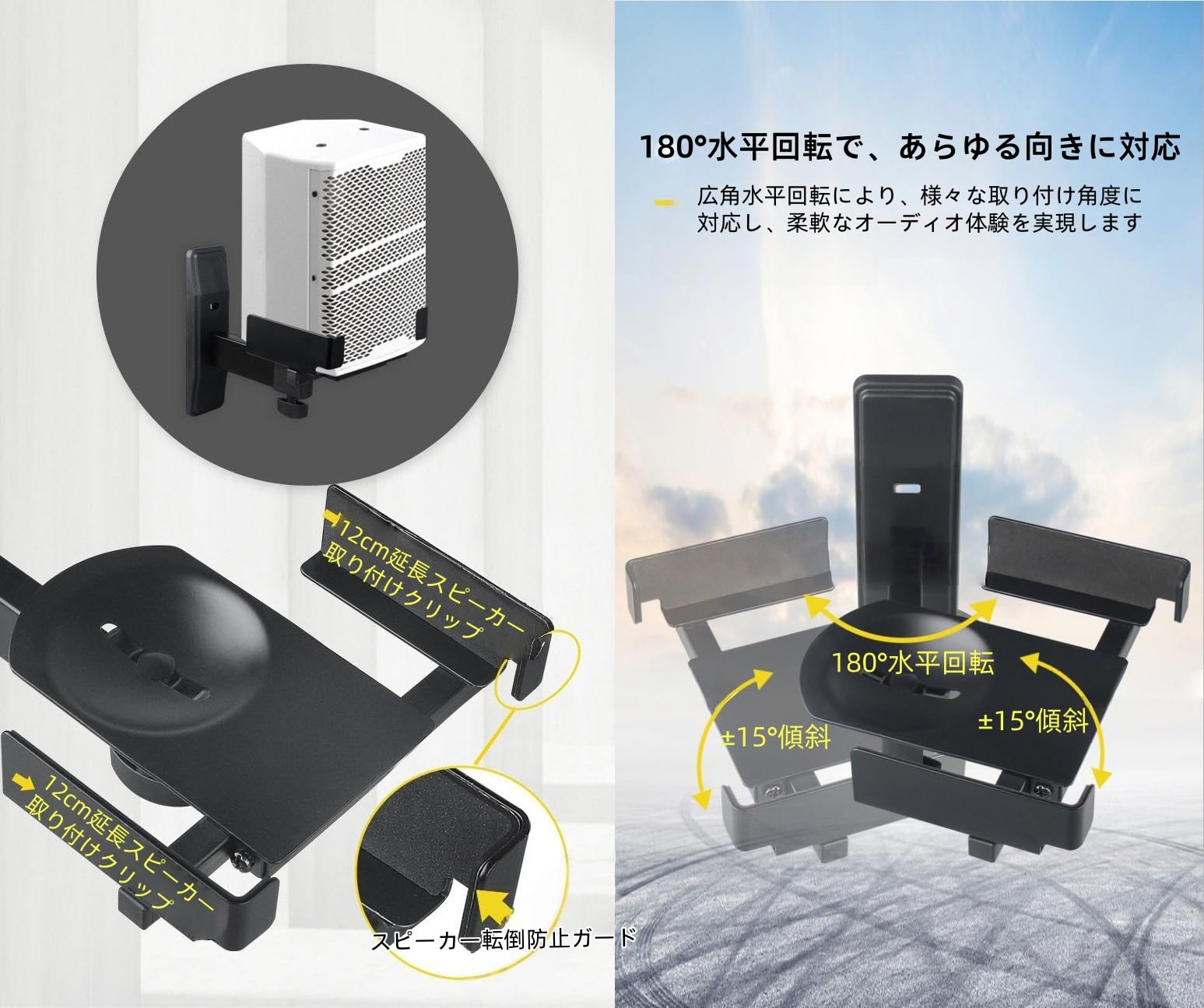 Amazon | Rhljgbs 大型スピーカー 壁掛け金具 耐荷重各25kg さ調節可能
