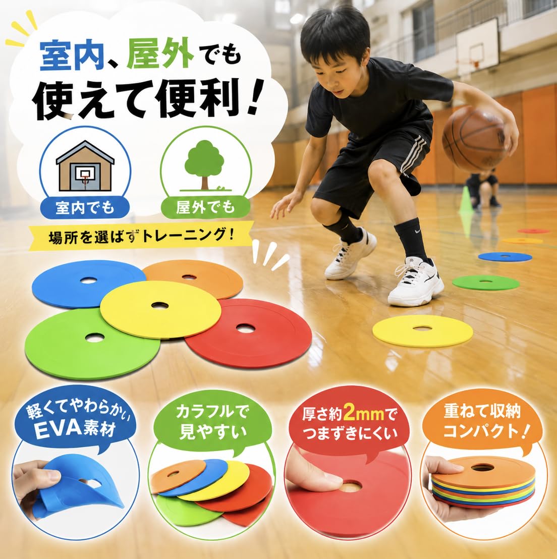 Amazon | フラット マーカーコーン 15cm ディスク、サッカー