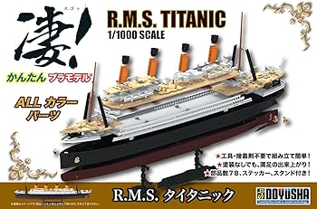 ⚠️期間限定値下げ⚠️タイタニック模型 71uhO2ZL7RL._UF350,350_QL80_.jpg