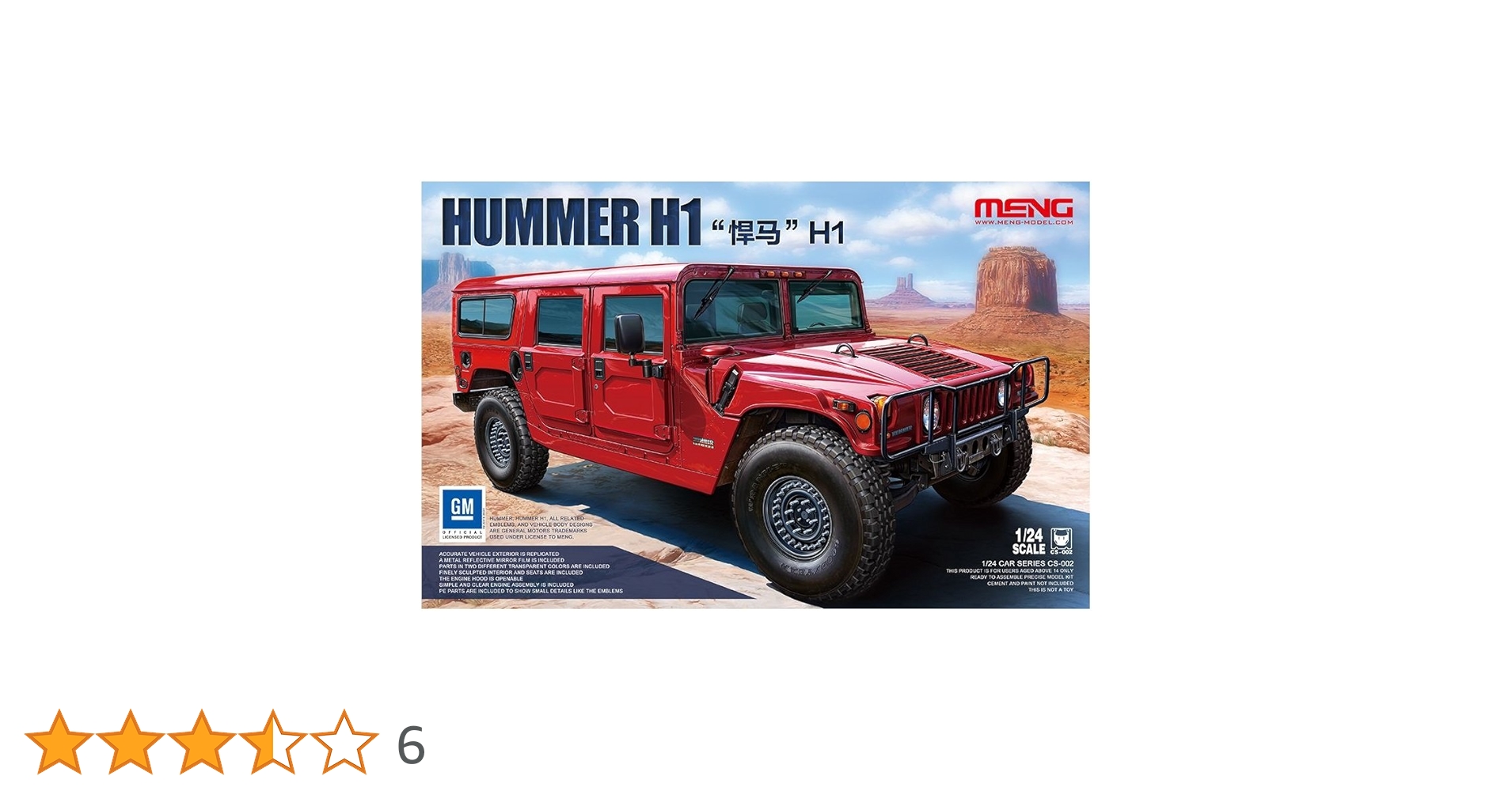 Amazon.co.jp: モンモデル 1/24 ハマーH1 プラモデル MENCS-002