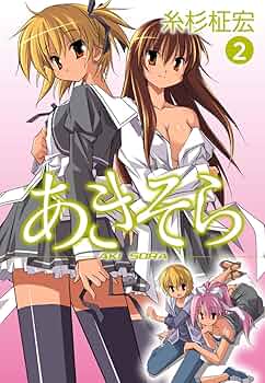 ゆきそらページ ソラ☆ (@flow26rn_sky) / X