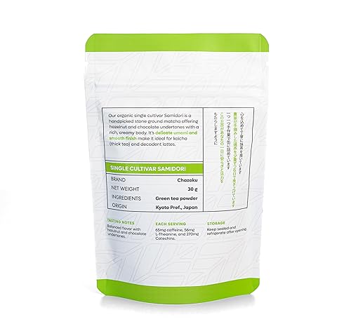 Miniatura 2 de Chazoku Samidori (bolsa de 1.06 onzas) de té verde matcha en polvo, cultivar individual, grado súper ceremonial, té japonés tradicional, molido a
