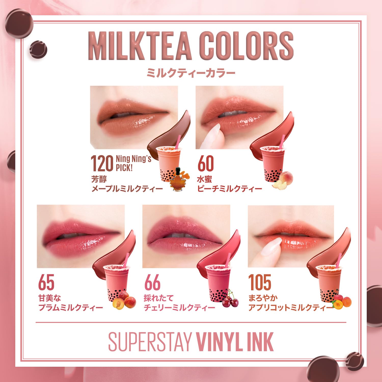 Amazon.co.jp: MAYBELLINE(メイベリン) リップ SPステイ
