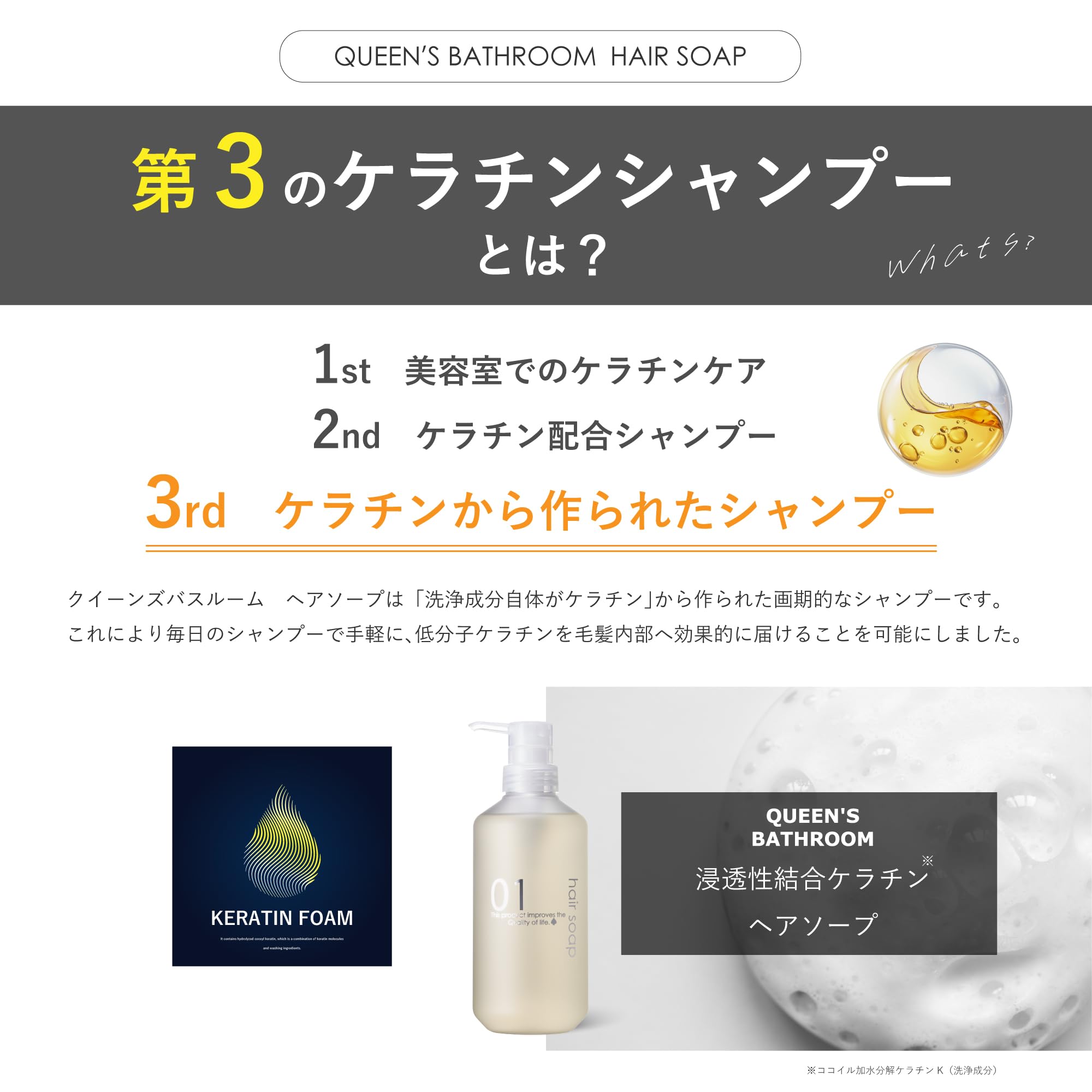 Amazon.co.jp: 【 QUEEN'S BATHROOM 】クイーンズバスルーム