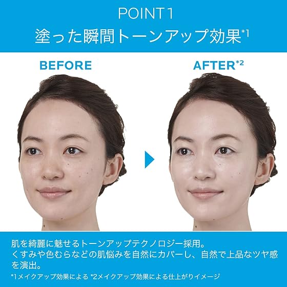 LA ROCHE POSAY(ラロッシュポゼ) UVイデアXL プロテクション トーンアップ ローズの商品画像