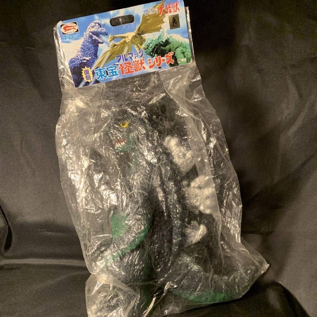 最終値下）ウルトラ怪獣ソフビ ジュダ マーミット 検）ブルマァクベア