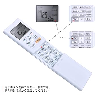 FUJITSU エアコンリモコン3つまとめて Amazon.co.jp: エアコンリモコン AR-RDB1J for FUJITSU 富士通