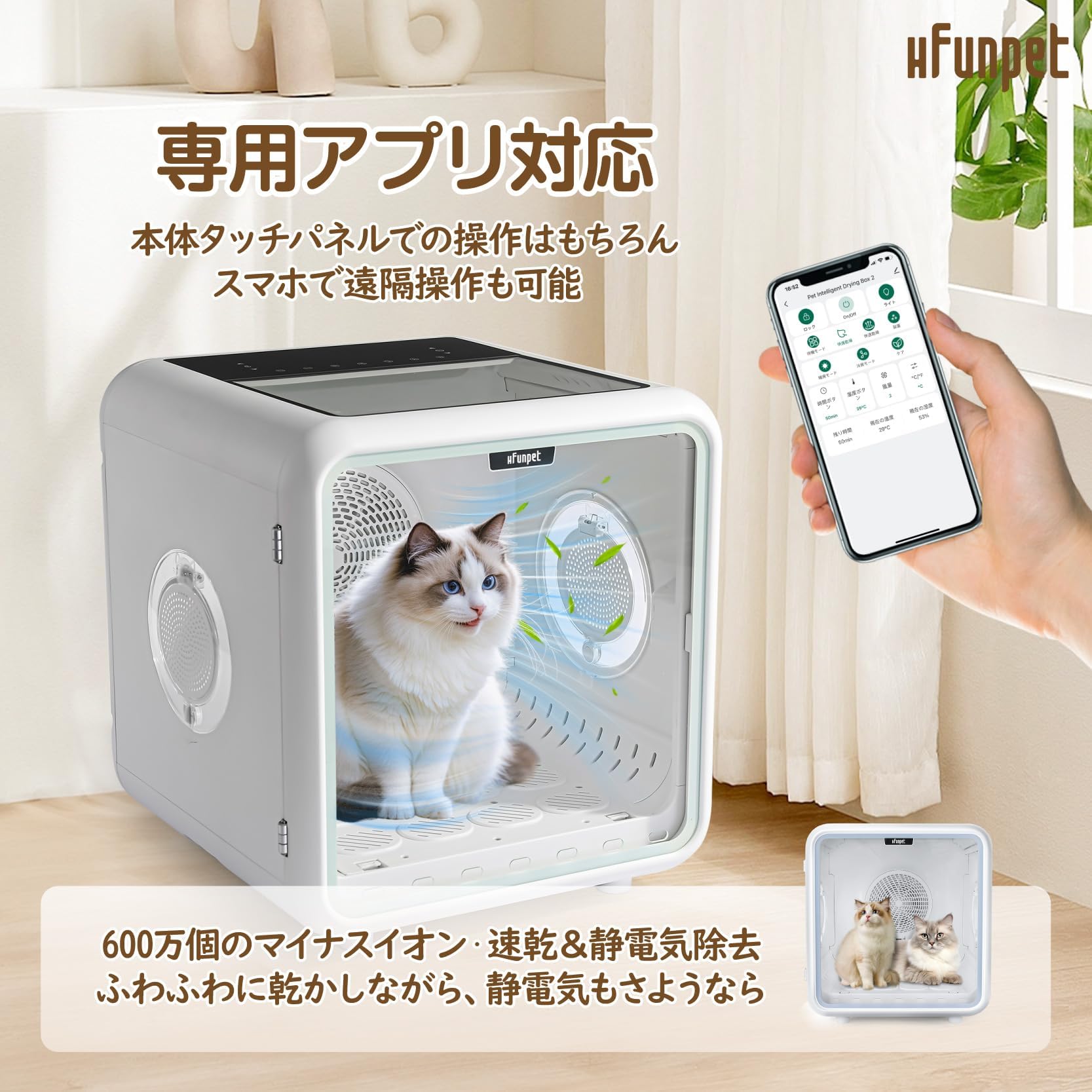 Amazon.co.jp: 「HFunpet」ペットドライルーム 72L大容量 天窓 ペット