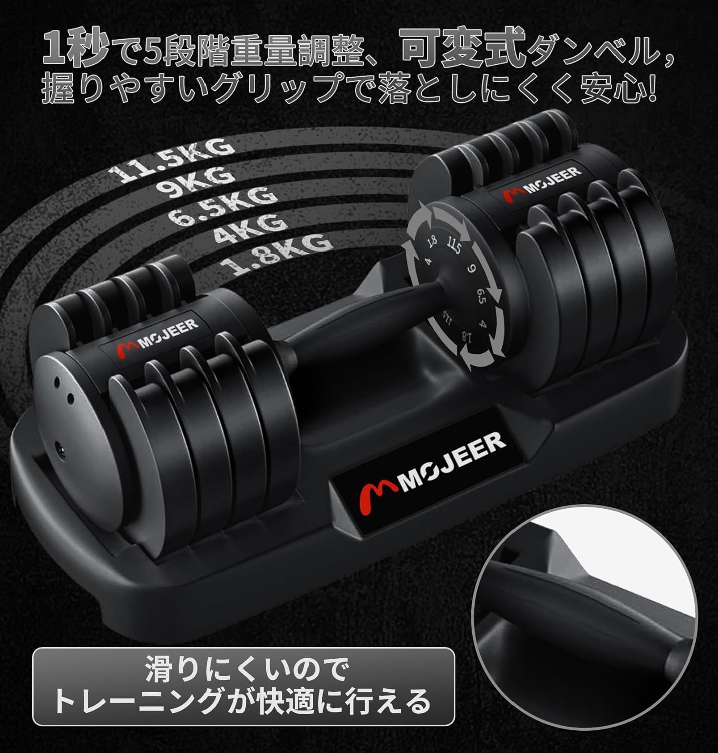 【未開封新品】MOJEER ダンベル 可変式 5.5kg/11kg/ 2個セット Amazon | MOJEER ダンベル 可変式 アジャスタブルダンベル 2個