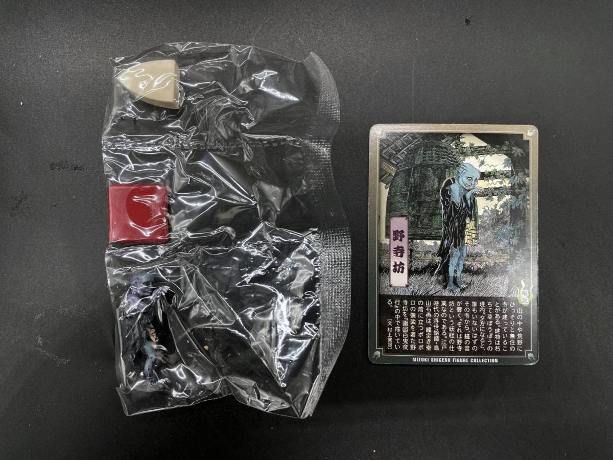 モノノ怪 【6冊セット⭐︎】 Amazon.co.jp: Yanoman Mizuki Shigeru Yo-Kai Figure Vol. 2 No