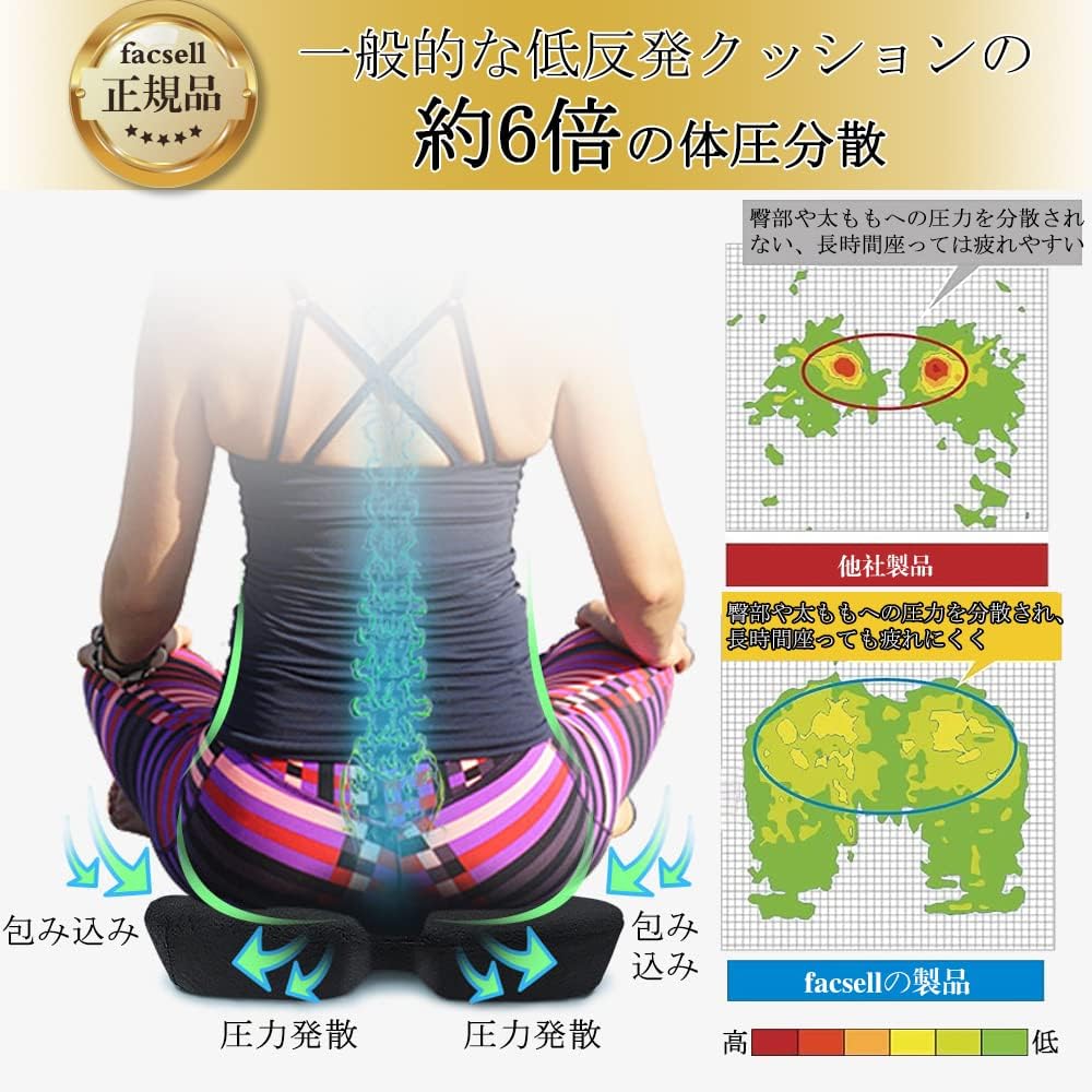 Amazon Co Jp 姿勢矯正 椅子クッション 座ぶとん 背あて 夏 涼しい 低反発 腰痛対策 座布団 シートクッション 通気性 オフィス 滑り止め 在宅勤務 車 ゲーミングチェア 坐骨神経痛 骨盤矯正 座ぶとん プレゼント 姿勢が良くなる 文房具 オフィス用品 Amazon Co Jp 姿勢矯正 椅子クッション 座ぶとん 背あて 夏 涼しい 低反発 腰痛対策 座布団 シートクッション 通気性 オフィス 滑り止め 在宅勤務 車 ゲーミングチェア 坐骨神経痛 骨盤矯正 座ぶとん プレゼント 姿勢が良くなる 文房具 オフィス用品