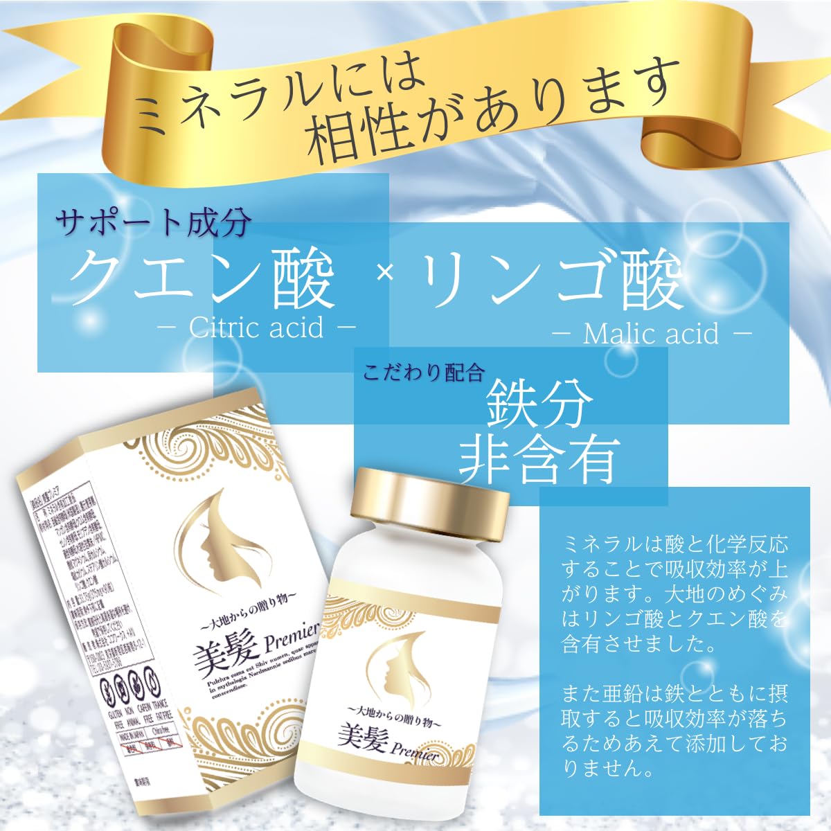 Amazon | ミネラルサプリメント 亜鉛 27mg サプリ 国内製造 90粒