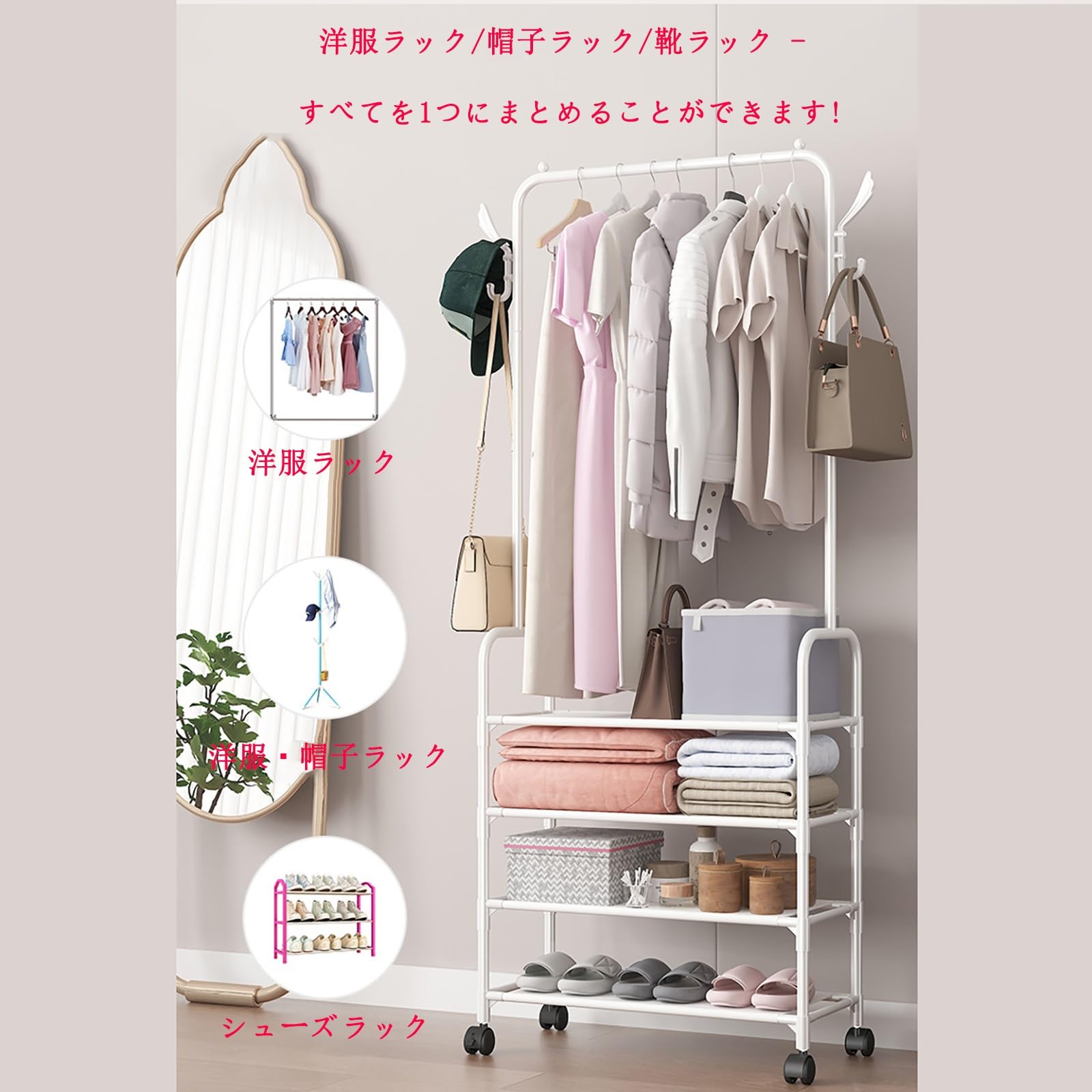 Amazon｜ハンガーラック 収納付き スリム おしゃれ シングル