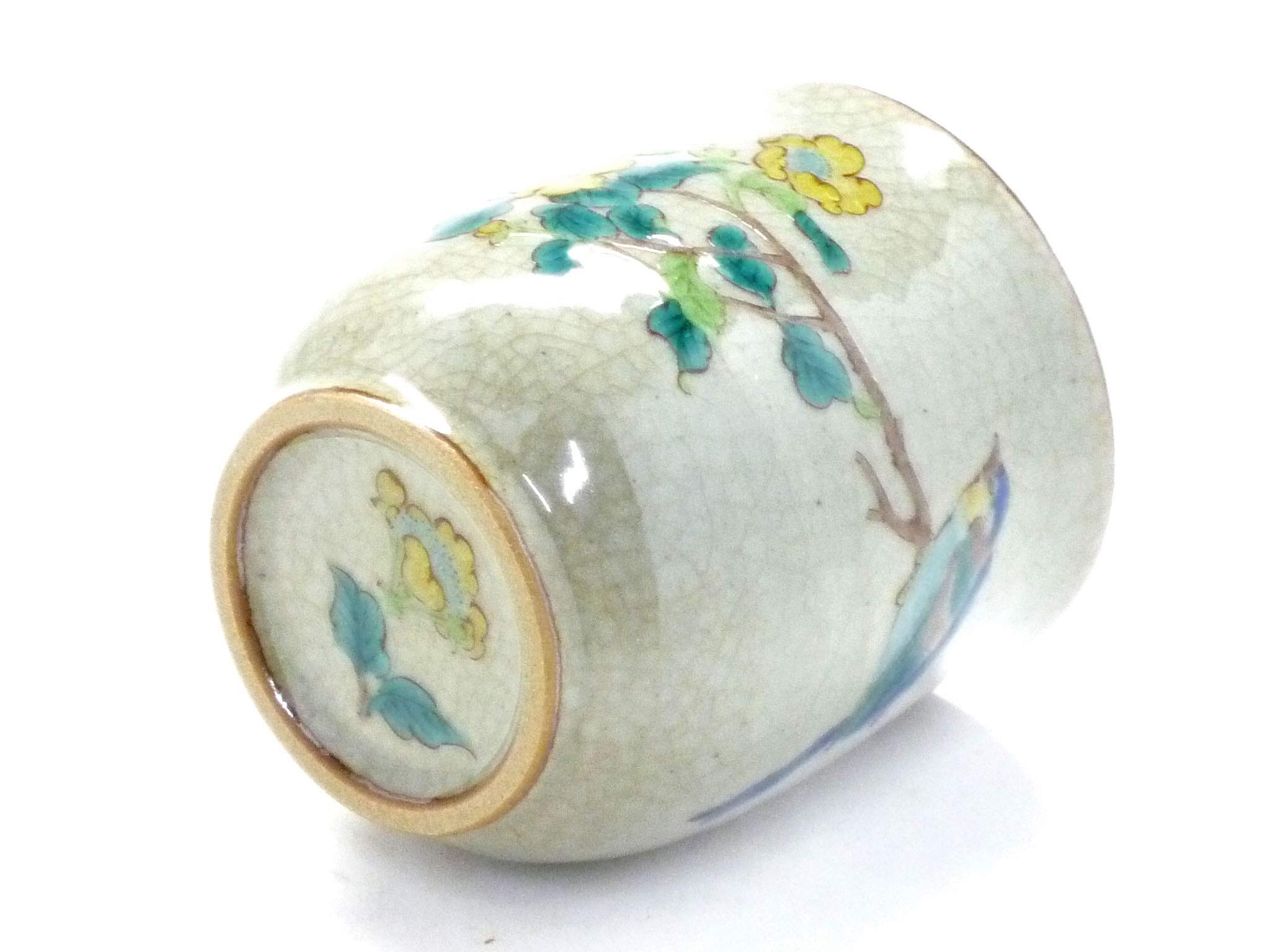 Kutani Hyakkaen small teacup single item bird tree kinshibai ni tori feat.decorated base