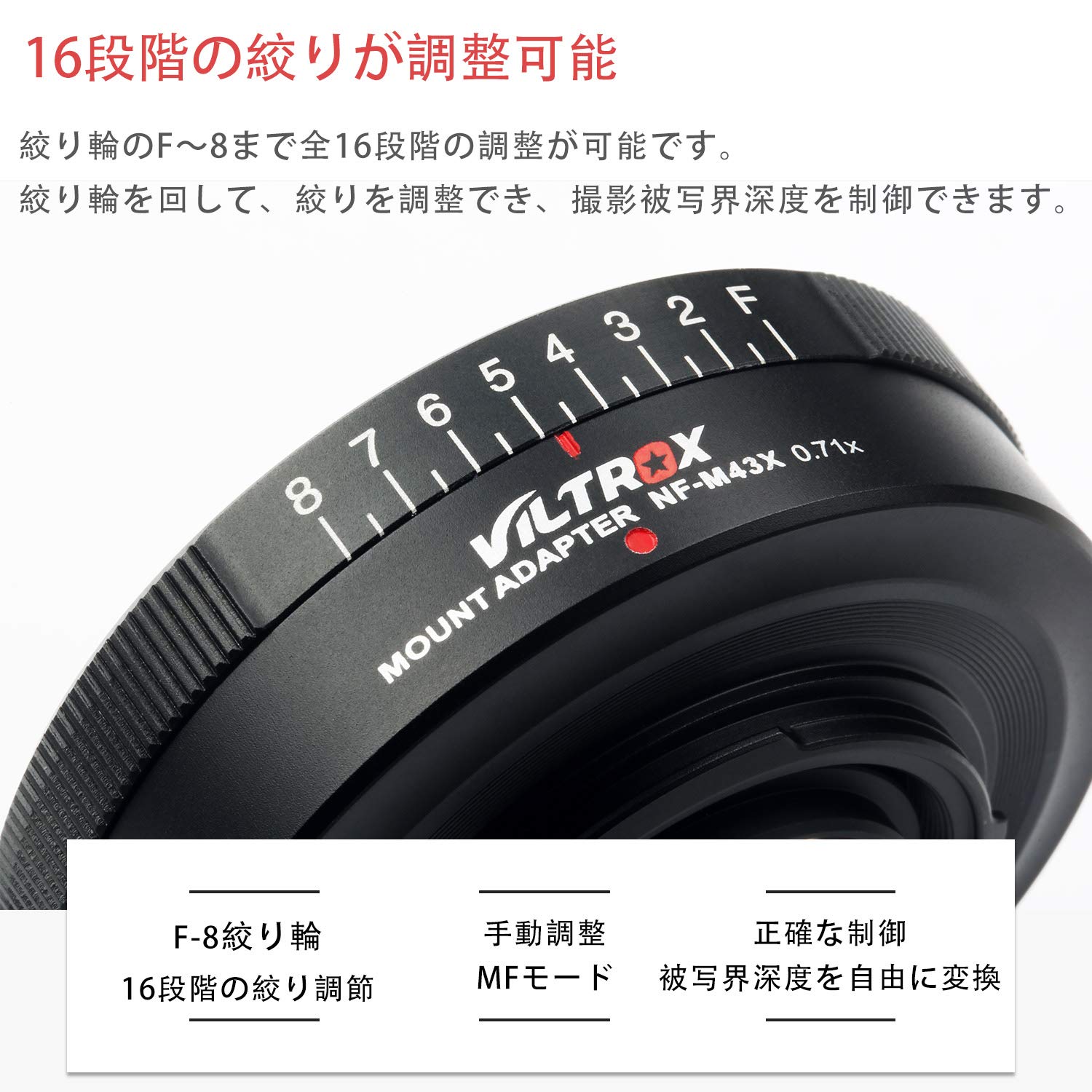 Amazon | VILTROX マウントアダプター NF-M43X 0.71x スピード 