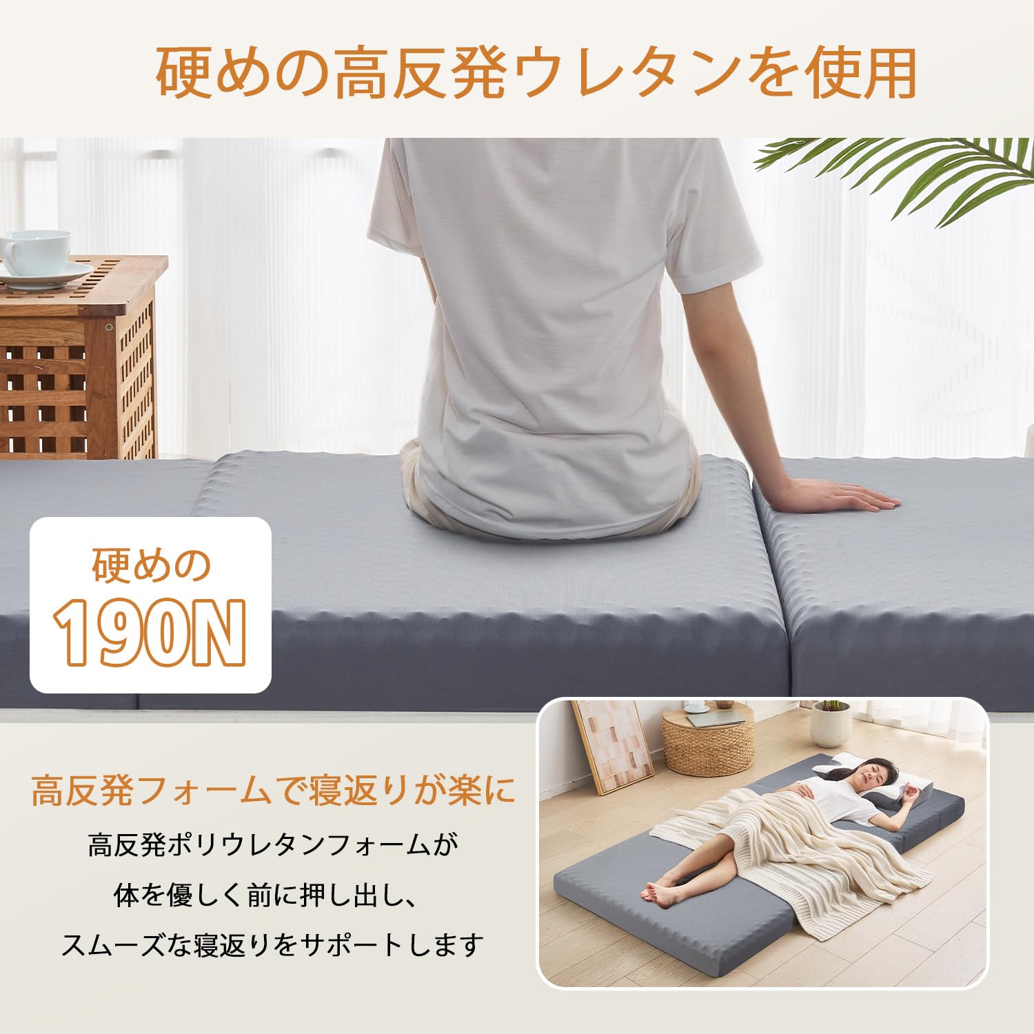 Amazon｜aicomri 折りたたみマットレス セミダブル高反発 厚さ8cm 28D