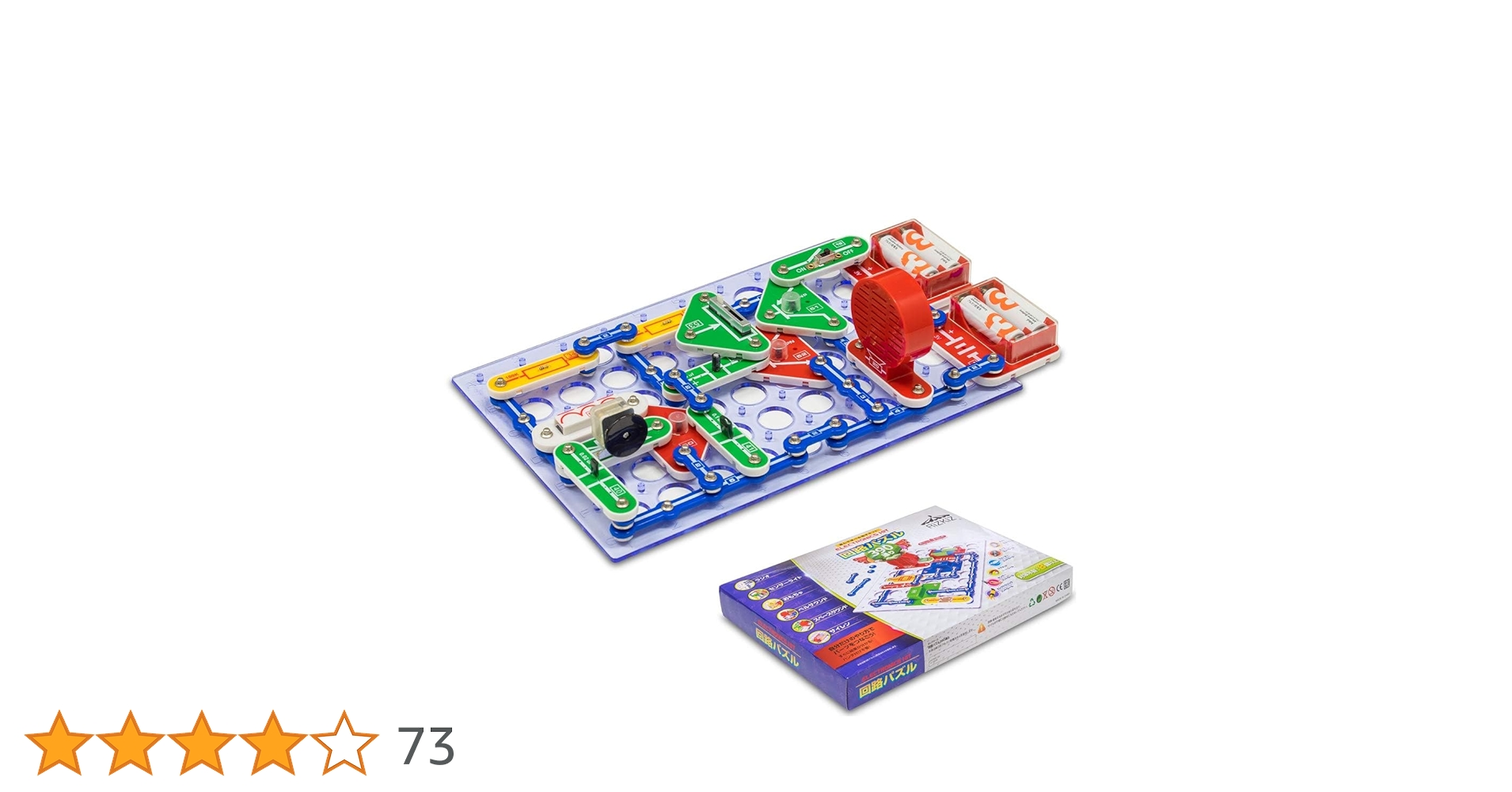 ここからは実験の先　4枚セット Amazon.co.jp: RiZKiZ 回路パズル 【実験数390通り/ギフト包装