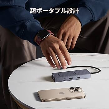 Umi 【オーダー】連結L×4 UGREEN Dual USB-Cハブ 6-in-1 80856 – FOCALPOINT DIRECT