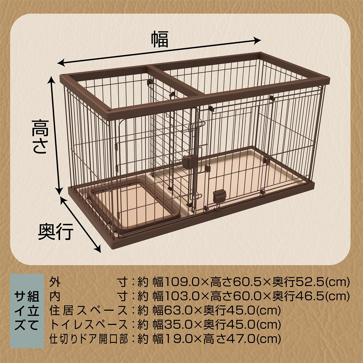 ぺティオ トイレのしつけができる ドッグルームサークル 2Way 【公式通販】