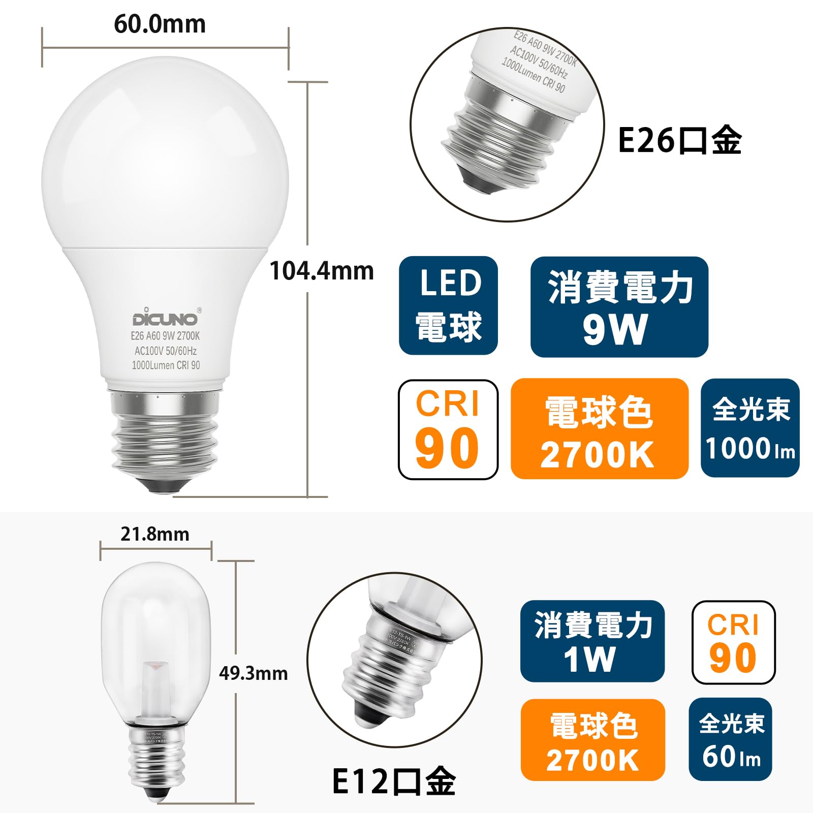ビートソニック LEDペンダントライト 3灯タイプ 引掛シーリング　E26口金 Amazon.co.jp : DiCUNO E26 ペンダントソケット 3灯用 LED付き 引き