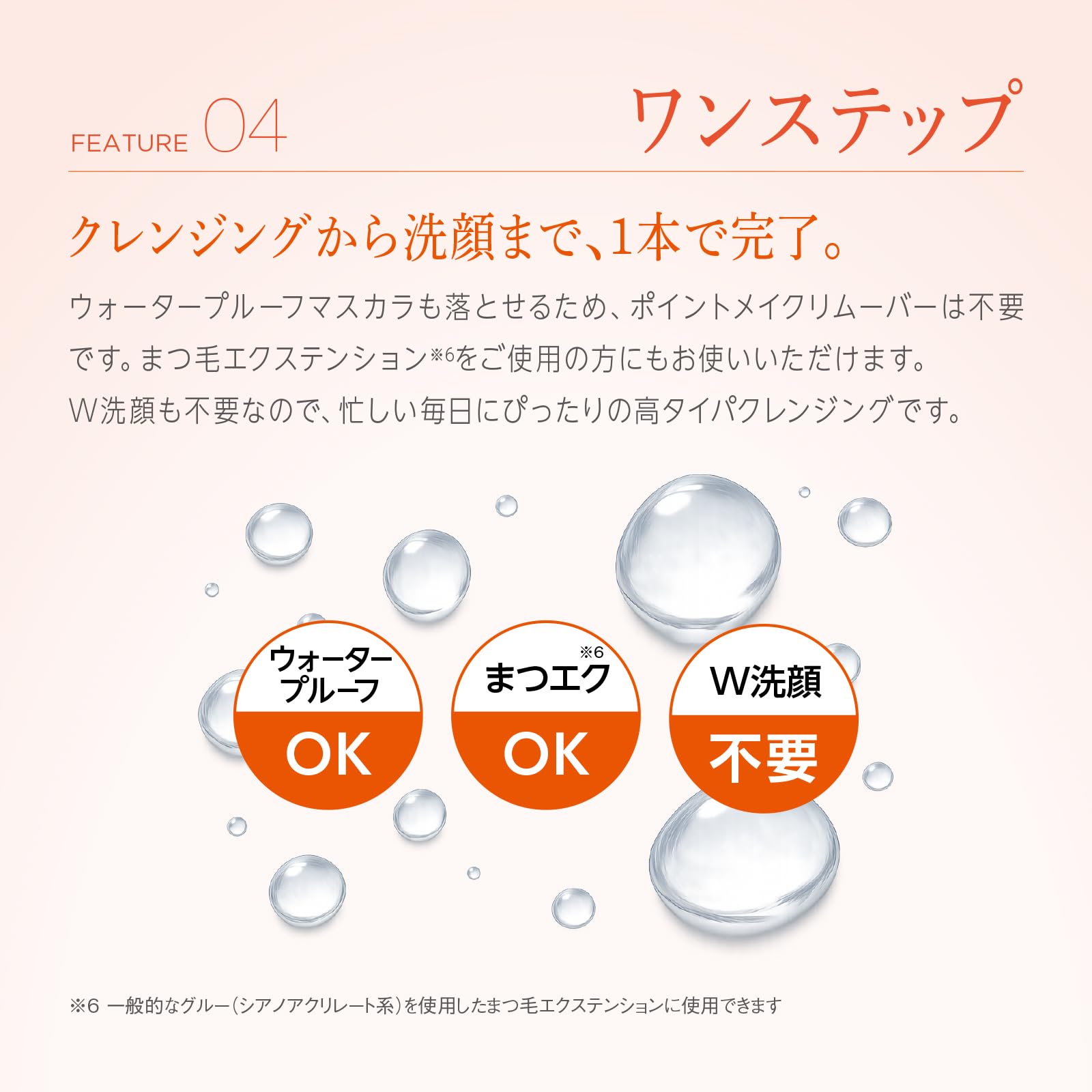 Amazon.co.jp: エクセルーラ: 商品一覧