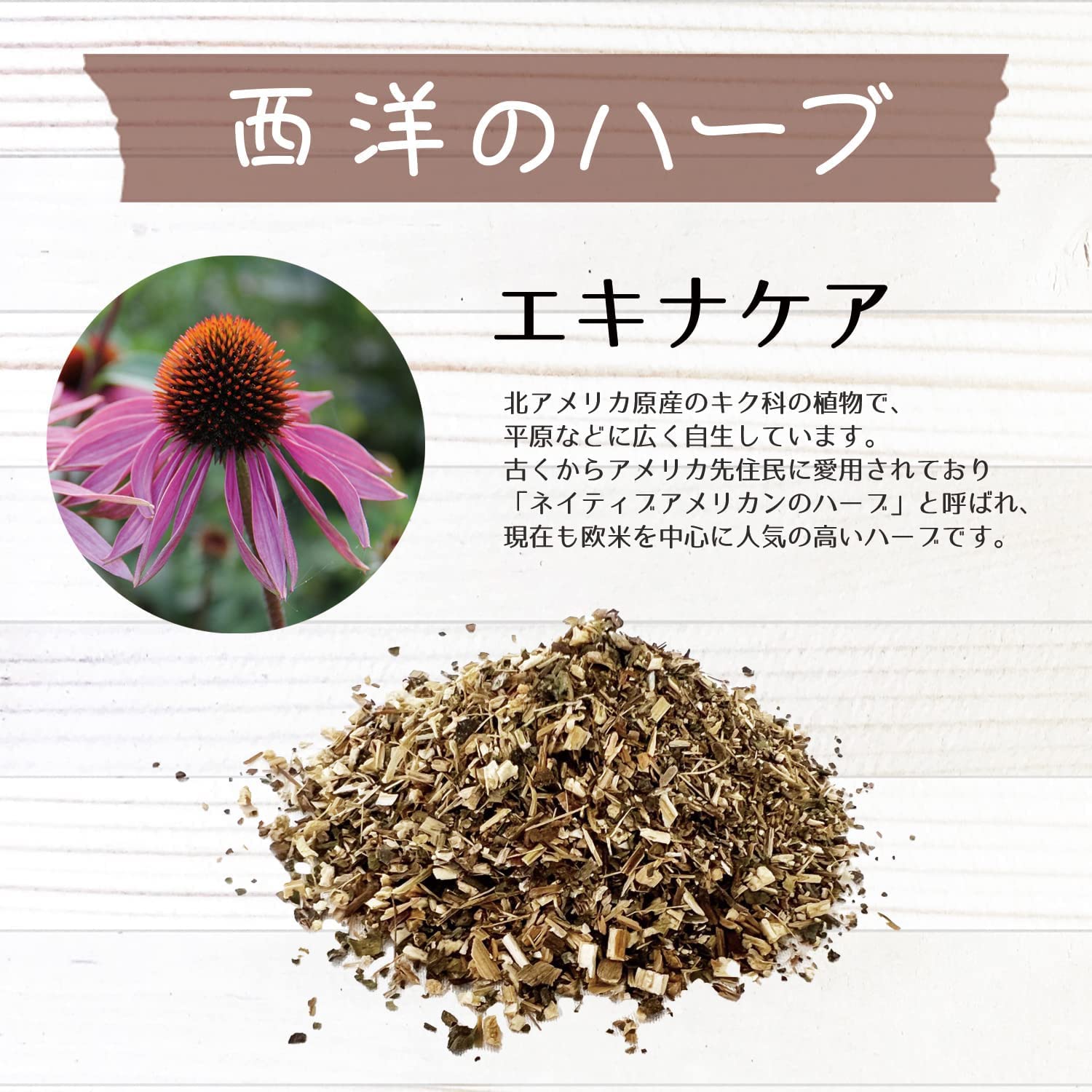 Amazon.co.jp: 松浦薬業 エキナケア のど飴 52g × 2袋セット [ 砂糖不